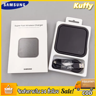 ที่ชาร์จไร้สาย Samsung P2400 Quick Wireless Charger 15W Galaxy S23 Ultra Plus Wireless Charger 2A Fast Charging QI Charge Pad For Galaxy Z Fold Flip 4 3 Note20 Ultra S20 S21 FE