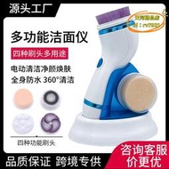 【優選】專供艾爾8286電動潔面儀 面部清潔矽膠洗臉儀 超聲波美容儀