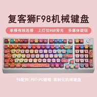 Fukeshi F98 Caller Atmosphere Gaming Game Multimedia Knob 98 with Green Axis Office Mechanical Keybo