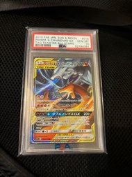 寶可夢卡牌 噴火龍 GX PSA 10