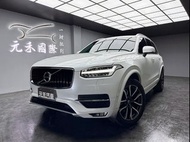 2016年式 Volvo XC90 D5 Inscription七人座 2.0 柴油