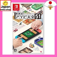 World's Asobi Encyclopedia 51-Switch