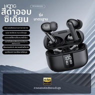 หูฟังบลูทูธแบบอินเอียร์ ลดเสียงรบกวน สำหรับ vivo s30