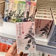 [Tea Yan Yue Color] Original Leaf Frozen Tea Lingnanjia Lychee Oolong Tea New Product Powder 7.14m