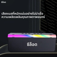 ZEALOT S72 20W ลําโพงไร้สาย การจับคู่คู่ ไฟ RGB แบตเตอรี่ 3000mAh สายชาร์จ เบส Booming