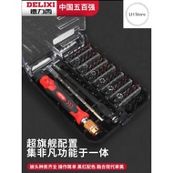 Delixi Tools Precision Screwdriver Set / Precision Screwdriver 45in1 - LHS