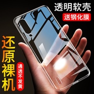 Suitable for Xiaomi CC9e Phone Case Silicone Transparent All-Inclusive Rice CC9e Shock-resistant Pro