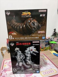 哥斯拉一番賞