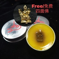 泰国佛牌 Free 免费 四面神／四面佛 起运招财人缘膏 Sipeng/Cream Phra Phrom (15ml)