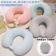New Style Memory Foam u-Shaped Pillow Travel Neck Protection Handy Tool