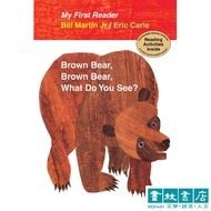 Brown Bear, What Do You See? Are Looking At (Eric Carle Eric Carle.carl Picture Book)
