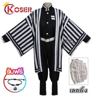 🎉Cosplay🎉 【COSER KING Store】 Anime Demon Slayer: Kimetsu no Yaiba Cosplay Iguro Obanai tanjirou Zen