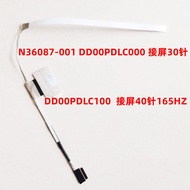 250/255 G10 15-FD/FC/FR TPN-Q286/Q287 Screen Cable Flat Cable DD00PDLC000/20