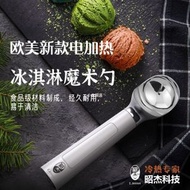 其他品牌 - 電加熱金屬自融冰淇淋挖球器｜加熱冰淇淋勺｜電動暖雪糕勺｜輕鬆挖硬雪糕｜LED 顯示器｜IP67 防水