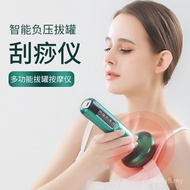 Sha Health Pull Household Electric Tank Gravity Pressure Negative Device Trader Device Physiotherapy