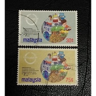 Annual Conference Stamp: Gabenor-Gabenor Institutions, 7th Asian Development Bank, Kuala Lumpur 1974