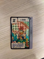 絕版龍珠 閃卡 孫悟飯 1995