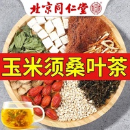 ☄[Beijing Tongrentang] corn silk mulberry leaf tea dandelion green money willow health tea tartary buckwheat tea 150g30