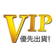 VIP after-sales service (without physical items)