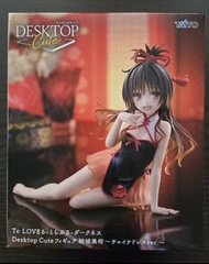 TAITO To LOVE-Ru Darkness Desktop Cute 結城美柑 中式服VER.