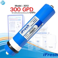 iFresh ไส้กรองน้ำ ไส้กรองเมมเบรน RO เมมเบรน Membrane 50 75 150 300 GPD เครื่องกรองน้ำ ตู้น้ำหยอดเหรี