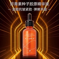 C2U Astaxanthin Rejuvenating Anti-Wrinkle Firming Serum Brightening Improving Dull Rough C2u Serum