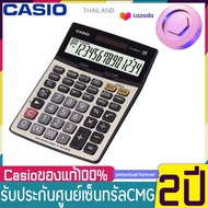 Casio เครื่องคิดเลข DJ-240D Plus 14 หลัก ของแท้100% ประกันศูนย์เซ็นทรัลCMG2 ปี  DJ-240D Plus เครื่องคิดเลขตั้งโต๊ะ  Casio DJ-240D Plus DJ240