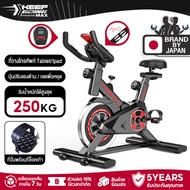 keep going max Spin Bike เครื่องออกกำลังกาย จักรยานออกกำลังกาย  อุปกรณ์ออกกำลังกายภายในบ้าน จักรยานอ