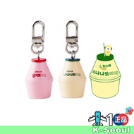 [K-Design] Korea Banana Milk Keychain Strawberry Milk Key ring mini keychain