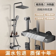 ☘️MHHeart Shower Head Set Bathroom Full Set Faucet Intelligent Constant Temperature Digital Display Household Button Bat