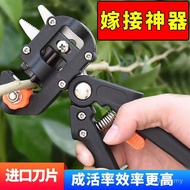 Fruit Tree Grafter New Style Seedling Pruning Grafting Handy Tool Thick Branch Grafting Scissors Gra