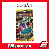 (New) TCG Starter Deck Mega Gengar