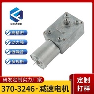 3246-370 High Precision Metal Gear Snail Motor Pet Dryer Motor Cat Litter Box Gearbox Motor