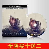 （READYSTOCK ）🚀 4K Blu-Ray Disc [Swan Elegy] 2021 Hdr10 English Chinese Character 2160P Ultra High Definition Movie YY