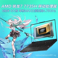 [in stock]Asus Tianxuan4 Ryzen edition 15.6Inch High-Performance E-Sports Gaming Notebook Laptop(NewR7-7735H 16G 512G RTX4050 144HzHigh Color Gamut E-Sports Screen)Gray