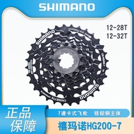 HG200-7 Cassette Mountain Bike Flywheel 7Speed/21Speed 12-28 32Flywheel