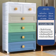 European Colorful 5-Tier Wardrobe Luxury Chic Drawer Cabinet Storage With Wheels Safe Odorless