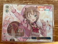 WS hololive Ayunda Risu signed ssp