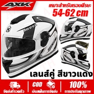 【New2025】🛵AXK 2In1🛵 หมวกกันน็อค Helmet Motorcycle เปิด คาง HD เลนส์ 2 ชั้น TISI นแสงสะท้อน กสามารถสว