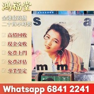 高價回收黑膠唱片 黑膠LP《陳慧嫻-歸來吧》港寶麗金首版，八九十年代 舊唱片 黑膠唱片 中英文唱碟 CD 卡式帶 鄧麗君、張國榮、齊秦、陳百強、譚詠麟、陳慧嫻、張學友、林憶蓮、林子祥、甄妮、徐小鳳、鐘