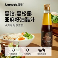 Hot Sale best seller Hot Sale flaxseed oil Organic flaxseed oil Shengmai Black Truffle flaxseed oil 