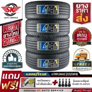GOODYEAR ยางรถยนต์ 225/55R18 (ล้อขอบ18)  รุ่น TRIPLEMAX2 4 เส้น (ยางใหม่ปี 2025)+ประกันอุบัติเหตุ