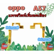 Volume OPPO A57 A57 Switch A57 A7 A57 A57 Sound A57 A57 Ribbon