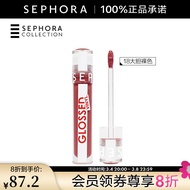 丝芙兰（SEPHORA）晶润焕亮唇釉 18大胆裸色，5ml