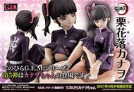 玩日藏 預購 MH 4月 G.E.M. GEM 鬼滅之刃 掌中 栗花落香奈乎 香奈乎