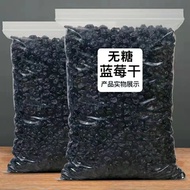 Dried blueberry sugar free wild blueberry jerky, healthy and delicious health fruit jerky, vitamin a
