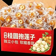 2026 New Style Longan Lotus Seed Dried Fruit Fujian Longan Meat with Lotus Seed Crispy Longan Instan
