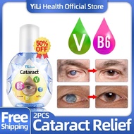 Cataract Removal Treatment Vitamin B6 Eye Drops For Dry Eyes Cloudy Eyeball Black Shadow Blurred Vision Cure 12Ml