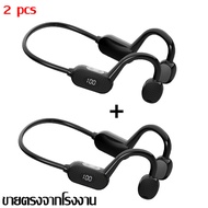 【จัดส่งจากกรุงเทพ】2025 ผลิตภัณฑ์ใหม่ VG07 เทคโนโลยีสีดำระเบิดไร้สายหูฟังกีฬาจอแสดงผลดิจิตอลการนำกระด