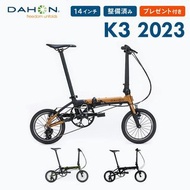 🇯🇵日本代購 🇯🇵日本版2023 Dahon K3限定色 14吋3速 日本版dahon k3 dahon k3日本版
